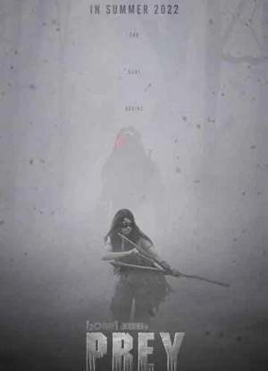 Добыча. Фильм