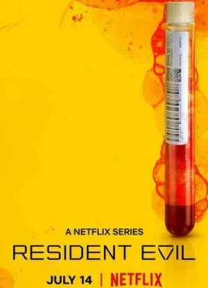 Обитель зла сериал