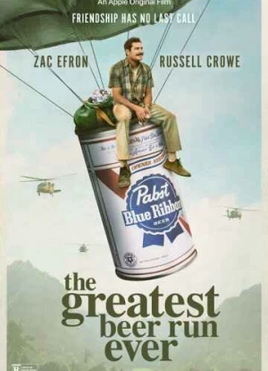 За пивом! Фильм 2022