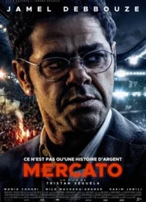 Футбольный агент