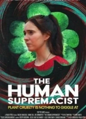 Радикальная гуманистка 2025