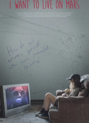 Я хочу жить на Марсе 2024