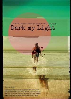 Затмение света 2024