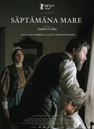 Страстная неделя 2024