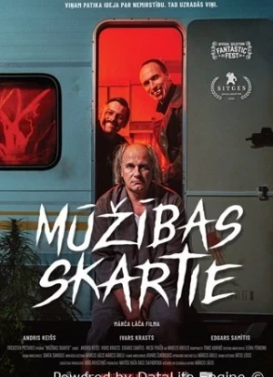 Тронутые вечностью