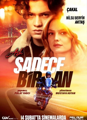 Любовь — это всего лишь мгновение