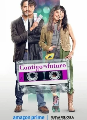 С тобой в будущее