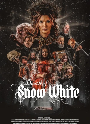 Смерть Белоснежки 2025