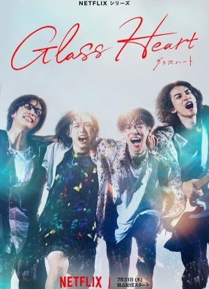 Стеклянное сердце 1 сезон