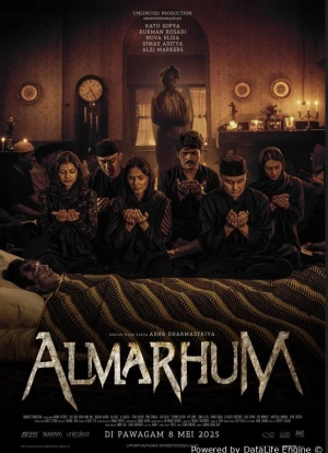 Покойник 2025