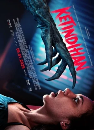 Сонный паралич 2025