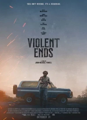 Жестокий финал