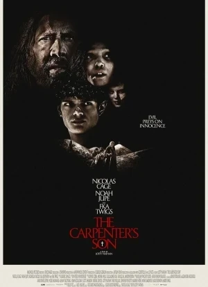 Сын плотника