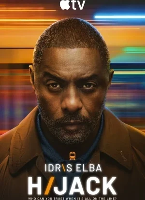 Захваченный рейс 2 сезон 2026