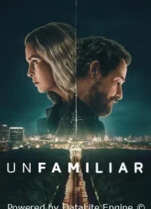 Рассекреченные 1 сезон 2026