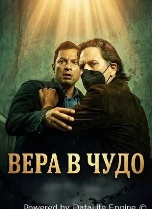 Обрезание 2025