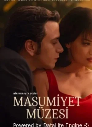 Музей невинности 1 сезон