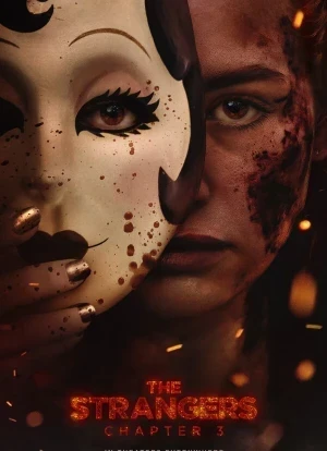 Незнакомцы: Часть третья 2026