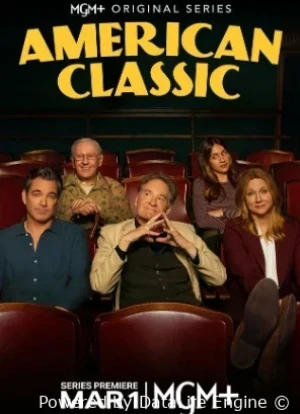 Американская классика 1 сезон 2026