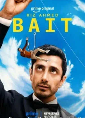 Наживка 1 сезон 2026