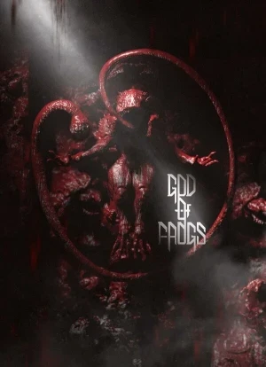 Бог лягушек 2026