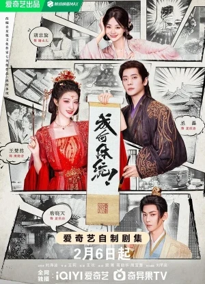 Да как ты смеешь?! 1 сезон