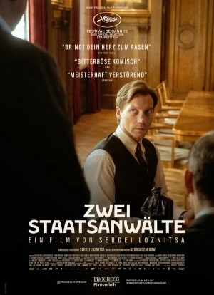 Два прокурора 2025