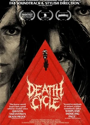 Мотоцикл смерти 2025