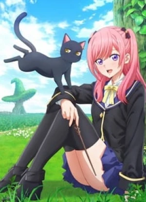 Чёрная кошка и класс ведьм 1 сезон 2026