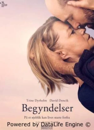 Новые начала 2025